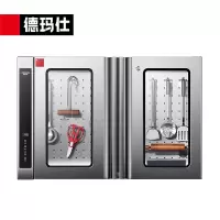 德玛仕 XDZ90-D2F 消毒柜 紫外线臭氧刀具消毒一体机+工具架消毒柜配工具架
