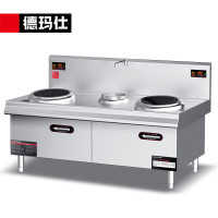 德玛仕 MC-SXC15C-02(含安装) 商用电磁大锅灶 201材质 2*15kw功率 商用电磁炉大锅灶 食堂电磁灶
