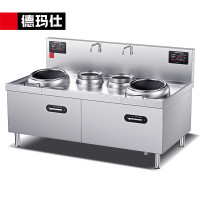 德玛仕 MC-SXC15D-01(含安装) 商用电磁大锅灶 201材质 2*15kw功率 配两个500mm小炒锅 大锅灶