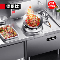 德玛仕 MC-XC08C-03(含安装) 商用电磁大锅灶 201材质 8KW功率 配300mm微晶板 大锅灶商用