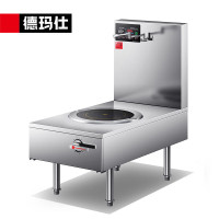 德玛仕 HW-TL15D-05(含安装)商用电磁炉 电磁单头高背汤炉15KW [201不锈钢]