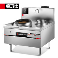 德玛仕 SZCY55-A(含安装)商用电磁炉 燃气单头单尾炒菜灶D11 单头单尾小炒灶 液化气