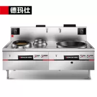 德玛仕 SDGY55/110-A(含安装)商用电磁炉 燃气大小炒组合灶D80/D11 大小炒组合灶 液化气