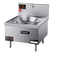 德玛仕 MC-DC12C-06(含安装) 商用电磁大锅灶 201材质 12KW功率 锅径600mm大炒锅 商用电磁炉