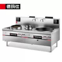 德玛仕 SDGT55/110-A(含安装)商用电磁炉 燃气大小炒组合灶D80/D11 大小炒组合灶 天然气