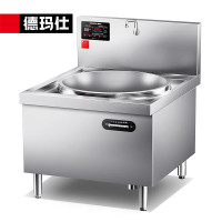 德玛仕 MC-DC20C-08(含安装) 商用电磁大锅灶 201材质 20KW功率 锅径800mm大炒锅 商用电磁炉