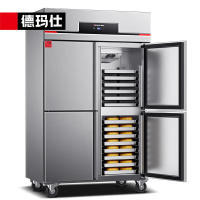 德玛仕 BG-900F-4DP 商用冷柜 四门冷冻[风冷]立式-18℃四门风冷冷冻插盘柜高端冰箱