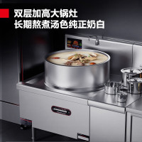 德玛仕 MC-JGDC30C-12(含安装) 商用电磁大锅灶 201材质 30kW功率 380V 商用电磁炉