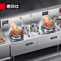 德玛仕 MC-SXC12D-01(含安装) 商用电磁大锅灶 304材质12kw*2功率 380V 配两个500mm小炒锅