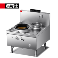 德玛仕 SZCY45-B 1Y1-1(含安装)商用电磁炉 201材质 食堂猛火炒菜炉 液化气国标