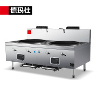 德玛仕 SDGT45/90-A特征GSDZ-2Y90(含安装)商用电磁炉 90cm双头电磁大炒锅 201面板 天然气