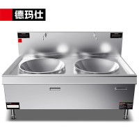 德玛仕(DEMASHI) HW -SDC15C-07 304材质(含安装)15kw双头电灶台 380V大功率商用电磁炉