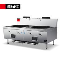 德玛仕 SDGT45/90-A特征GSDZ-2Y82(含安装)商用电磁炉 82cm双头电磁大炒锅 304面板 天然气