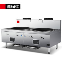 德玛仕 SDGT45/90-A特征GSDZ-2Y72(含安装)商用电磁炉 72cm双头电磁大炒锅 201面板 天然气