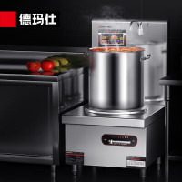 德玛仕 MC-TL15C-01(含安装) 汤炉 304材质 15kw功率 配一个500*500汤桶 商用电磁灶