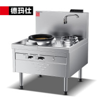 德玛仕 SZCY45-A特征R5-C1/1(含安装)商用电磁炉 304不锈钢 食堂大锅灶(液化气)