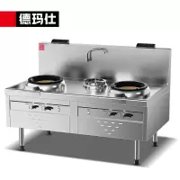 德玛仕 SZCY45/90-A特征R5-C3/1(含安装)商用电磁炉 304不锈钢 食堂大锅灶(液化气)