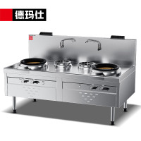 德玛仕 SZCY45/90-A特征R5-C2/2(含安装)商用电磁炉 304不锈钢 食堂大锅灶(液化气)