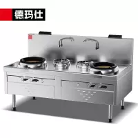 德玛仕 SZCT45/90-A特征R5-C2/2(含安装)商用电磁炉 304不锈钢 食堂大锅灶(天燃气)