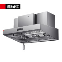 德玛仕/DEMASHI MC-JND-J1500 商用油烟机油烟净化一体机 餐饮油烟净化不锈钢油烟机 220V