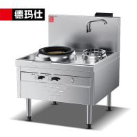 德玛仕 SZCT45-A特征R5-C1/1(含安装)工程款 商用电磁炉 201不锈钢 食堂大锅灶 天燃气