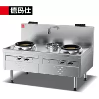 德玛仕 SZCT45/90-A特征R5-C2/1(含安装)工程款 商用电磁炉 201不锈钢 食堂大锅灶(天燃气)