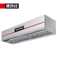 德玛仕(DEMASHI)DMS-YZ5000 (含安装)商用油烟净化一体机 大吸力油烟弥散式烟罩机 201材质 220V