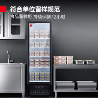 德玛仕(DEMASHI) LG-360ZH1 豪华无灯箱单门 黑色 食品留样柜 学校幼儿园公司留样柜食堂用水果蔬菜保鲜