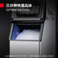 德玛仕(DEMASHI)ZBF250X-2H 雪花制冰机商用全自动颗粒制冰机商超海鲜火锅+制冰机蓄冰桶 日产250KG