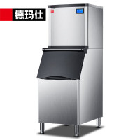 德玛仕(DEMASHI)ZBF300D-1A 制冰机商用 奶茶店 制冰机商用大型 大型水冷制冰机+制冰机蓄冰桶
