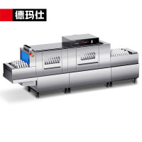 德玛仕(DEMASHI) DMS4500-LX2Y1 商用洗碗机 长龙洗碗机 全自动化大型食堂饭店大容量清洗刷碗机