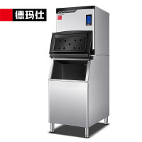 德玛仕(DEMASHI)ZBF132G-1A 商用制冰机 方块机商用大型奶茶店大容量冰块机制冰器+制冰机储冰桶 水冷