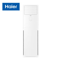 海尔(Haier) KFR-50LW/02XDD83 立柜式冷暖空调 2匹 三级能效 变频 强冷劲热