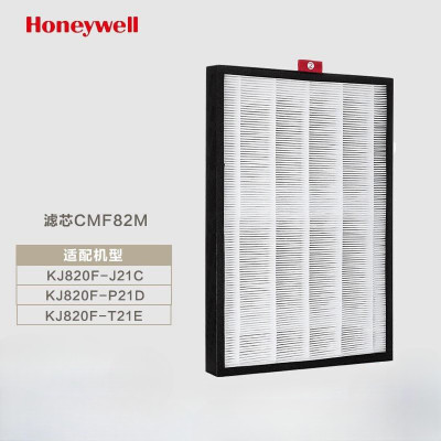 霍尼韦尔 CMF82M(2片) 空气净化器过滤网滤芯 适用于KJ820F系列