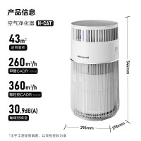 霍尼韦尔 KJ360F-C22W 空气净化器 宠物猫毛净化器 吸猫毛神器 负离子空气净化器