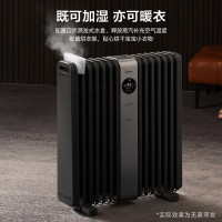 美的 HYX22TR 取暖器 家用电暖气片 取暖炉 WIFI智能遥控加宽14片双擎取暖电热油汀