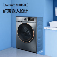 TCL G100F12S-D 滚筒洗衣机 10公斤 直驱变频 全自动洗衣机 护理低音洗涤热力除菌