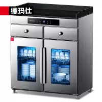 德玛仕(DEMASHI) XDZ220-1D 消毒柜商用 配餐柜大容量 双门带抽屉食堂餐厅吧台餐具消毒碗柜