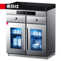 德玛仕(DEMASHI)XDZ220-1D 消毒柜商用 茶水消毒柜 配餐柜大容量双门带抽屉 食堂餐厅餐具消毒碗柜