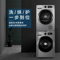 美的 MG100VT707WDY+MH100VTH707WY 滚筒洗衣机 洗衣机热泵烘干机 变频洗烘套装大容量
