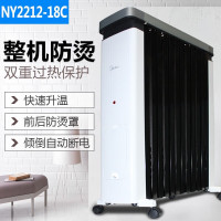 美的 NY2212-18C 取暖器 油汀电暖取暖器加湿盒烤火炉 加宽暖气片电暖器儿童防烫办公室卧室