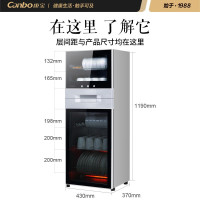 康宝(canbo) XDZ130-N1(ZD) 消毒柜 立式小型厨房客厅碗筷柜大容量双门二星级消毒 130L