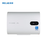美菱 MD-560A 60升扁桶电热水器家用 3000W 智能双胆 多重安防 超薄体型 双胆 电热水器