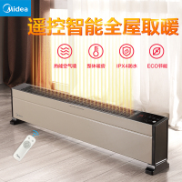 美的(Midea)HDY22TH 取暖器 石墨烯踢脚线取暖器 电暖器家用移动地暖