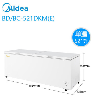 美的(Midea) BD/BC-521DKM(E) 立式冷柜 521升大容量冷藏柜冷冻柜 卧式冰柜