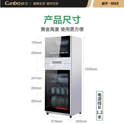 康宝(canbo) XDZ80-K2U 消毒柜小型立式消毒碗柜上下层触摸操控80L