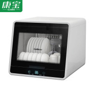 康宝XDZ48-A1 消毒柜 家用小型迷你立式台式餐具碗筷桌面消毒碗柜48L