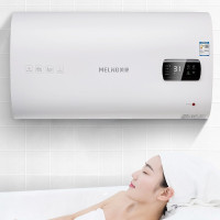 美菱(MELING) MD-BD05316 电热水器 50升 二级能效 扁桶家用 30CM纤薄机身 遥控预约洗浴