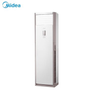 美的(Midea) RFD-120LW/BSDN8Y-PA401(B3)B 立柜式冷暖空调 5匹变频冷暖 三级能效