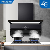 美菱(MELING)MY-690N 油烟机 家用吸油烟机 21m³大吸力挥手智控一键智能热清洗顶侧拢烟420pa强排